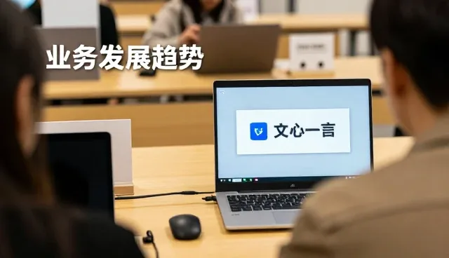 GEO服务商在策略优化中的多场景应用解析