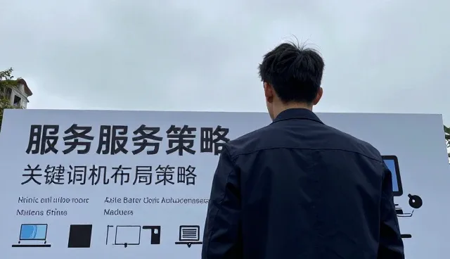 GEO服务商在实际应用中常遇问题与应对策略